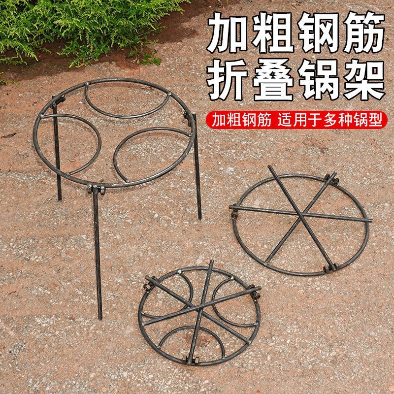 야외 캠핑용 캠프파이어 조리대, 접이식 삼각대, 장작  - Camping Cooking Tripod 리뷰 및 가격